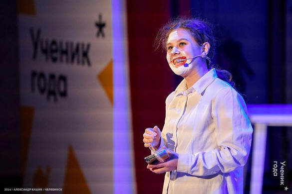 Школьница из Кинешмы стала лауреатом Всероссийского конкурса «Ученик года – 2024»